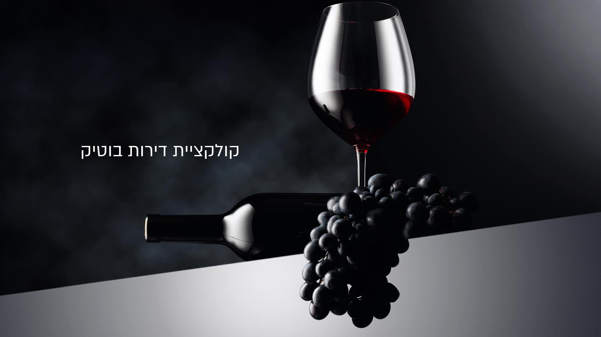 PREMIUM COLLECTION ,ראש העין