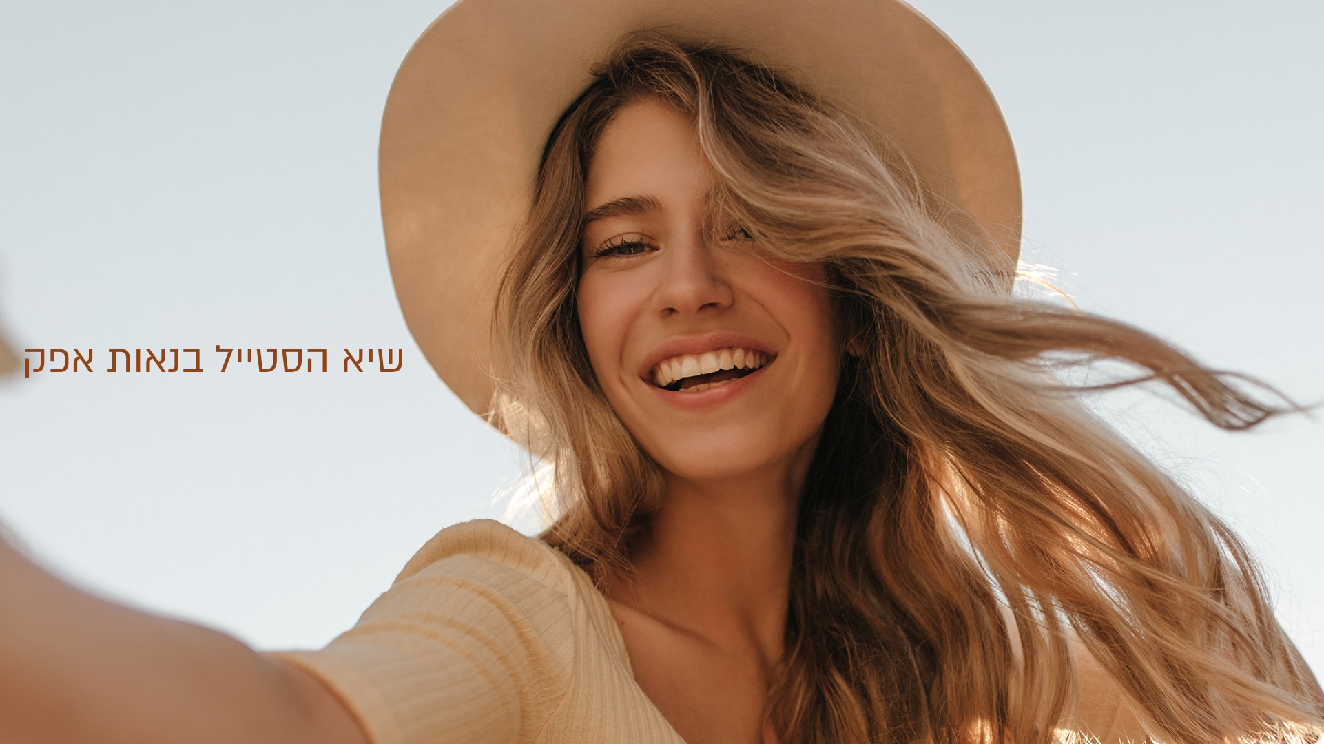 נאות אפק, קריית ביאליק